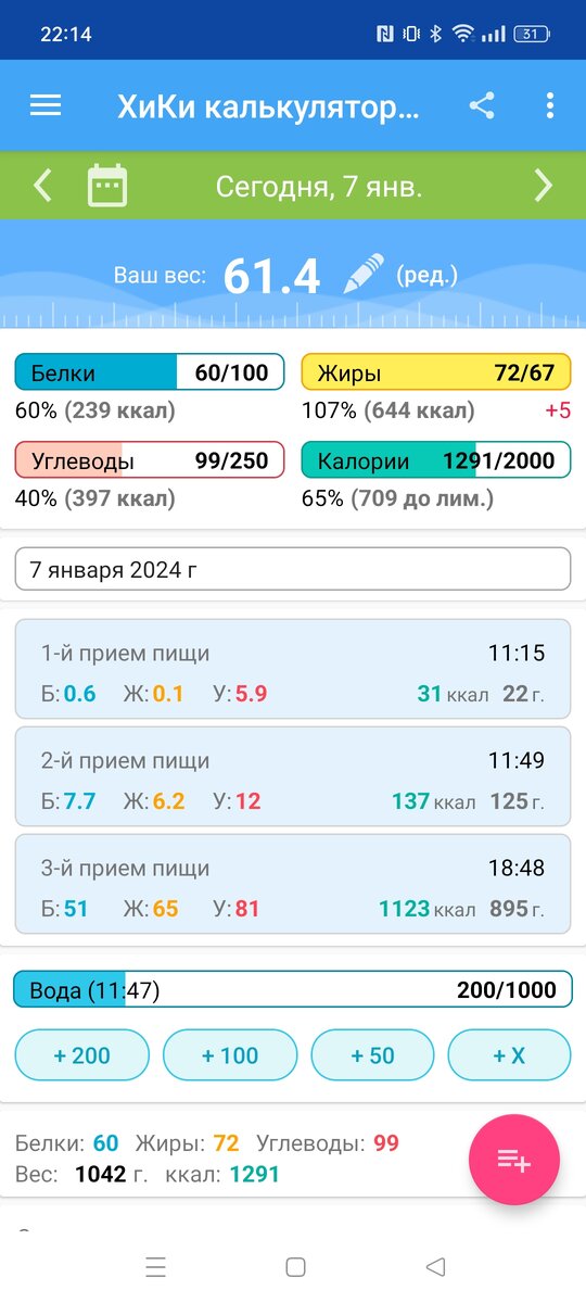 Начало лета природа. Начинается в конце лета в. Лето июль природа. Пейзажи конец лета. Сентябрьская осень.