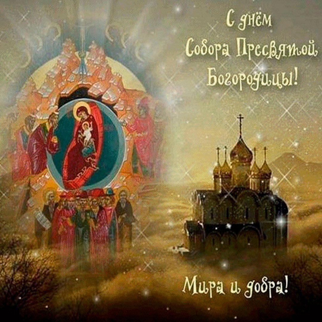 Какой сегодня праздник 26 декабря