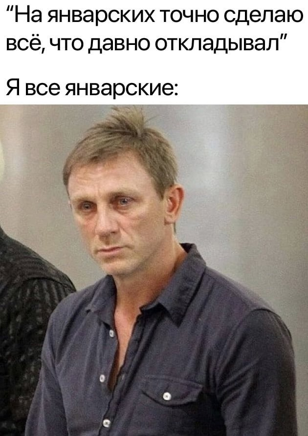 Смешные и прикольные праздники
