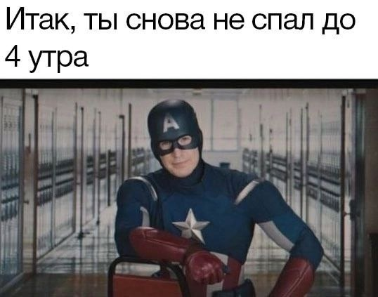 Необходима работа