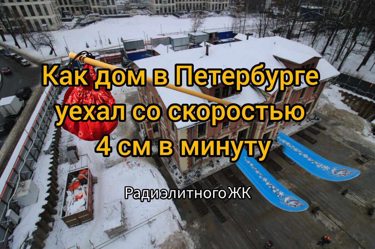 13 метров 4 см в метрах. 13 метров 4 см в метрах