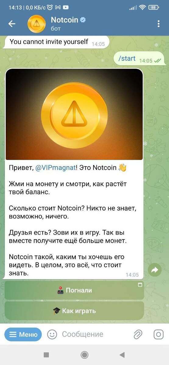 Леонардо бот тг