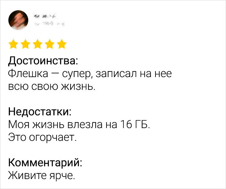 Отзывы потребителей