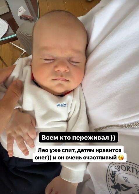 Запах маленького ребенка