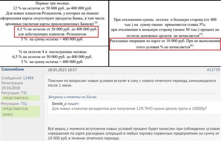 Как получить карту 5. Как получить карту 5