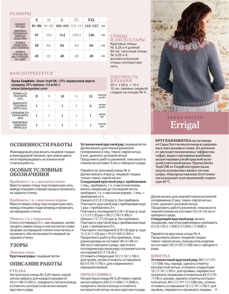 Детская жилетка спицами для малышей. Модные вязаные вещи для детей. Кофточки для девочек до года. Кофточка для девочки. Розовый жакет для девочки спицами.