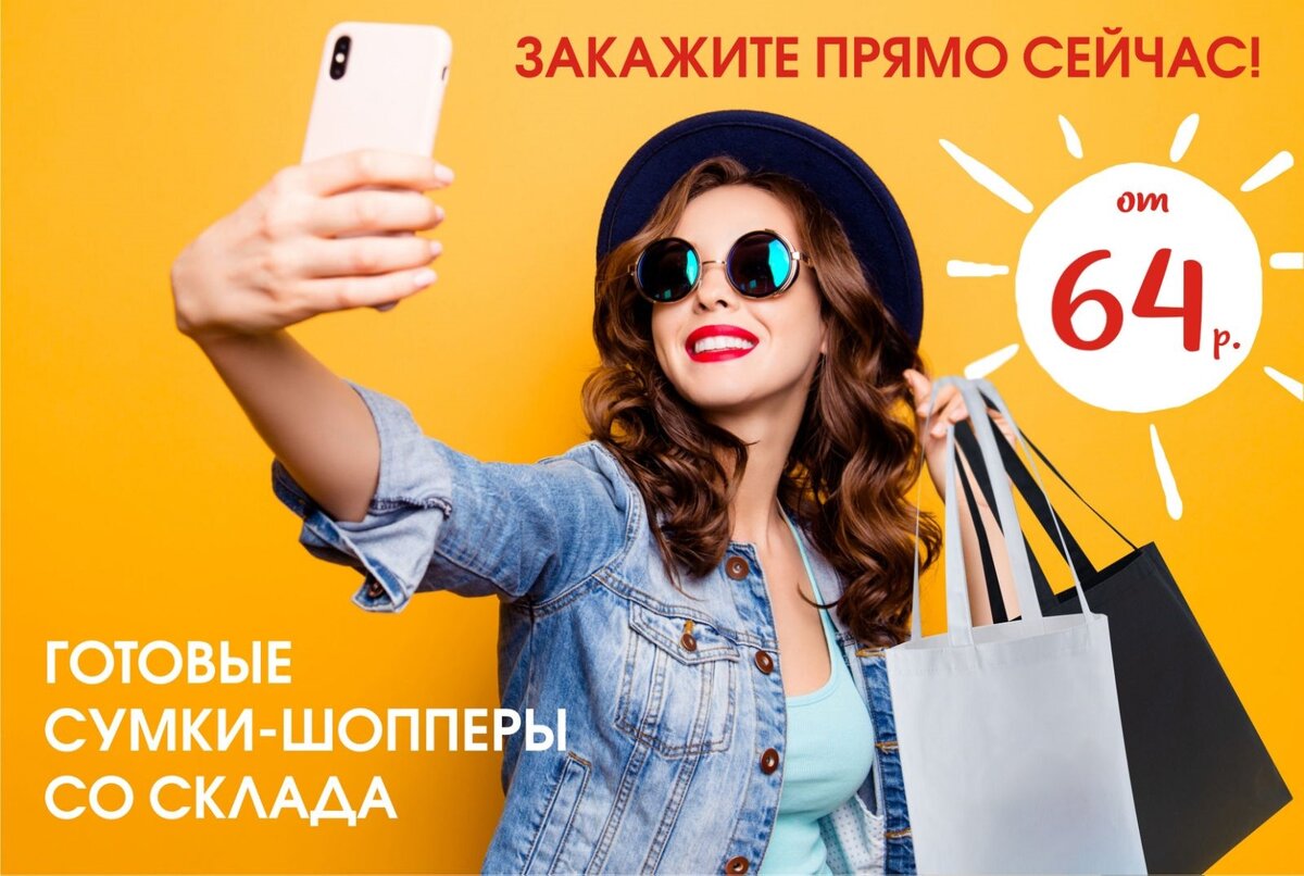 Взято из открытых источников