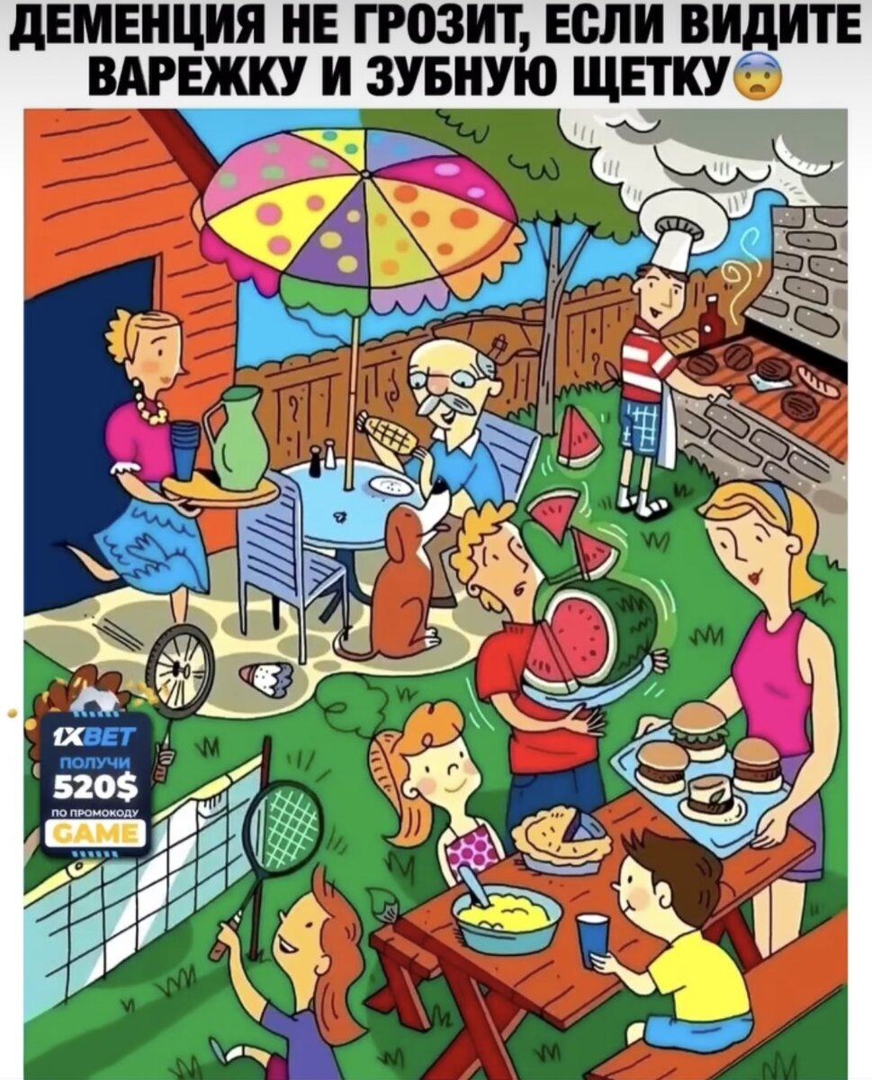 Фото с просторов интернета