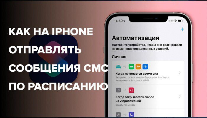  Инструкции