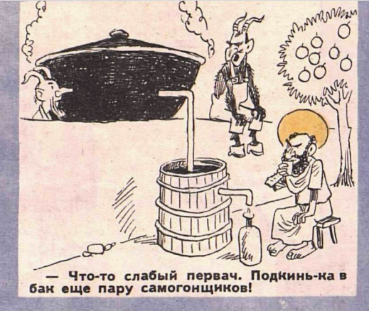 Карикатуры про ангелов и чертей: в раю график отпусков, а Петру и Павлу постоянно звонят