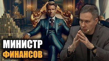 Манифест комитета трехсот | Александр Артамонов