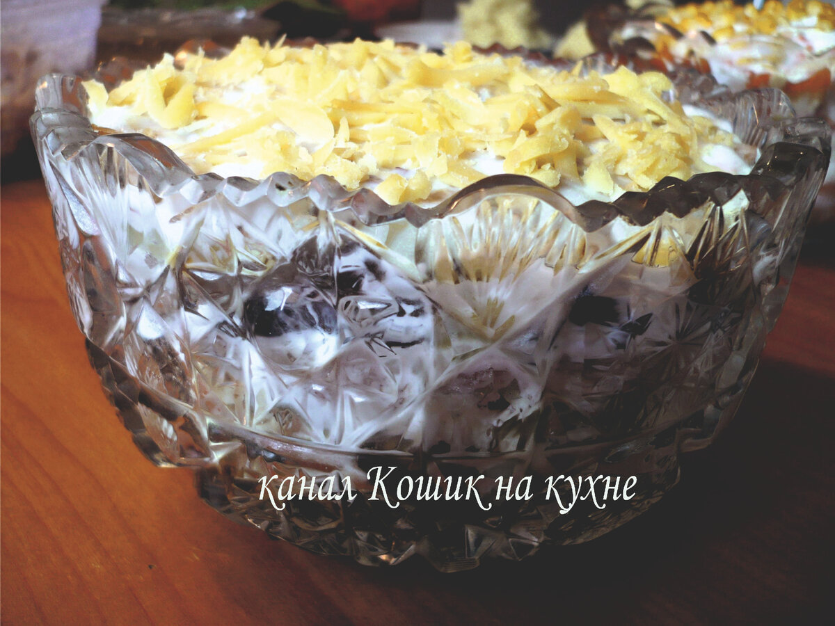 Салат куриный, с сыром и фасолью.