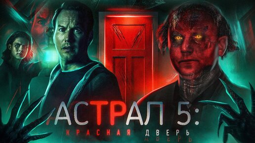 Два две три четыре красные. Два две три четыре красные
