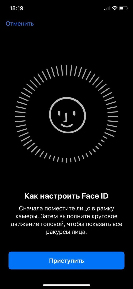 Как добавить face id