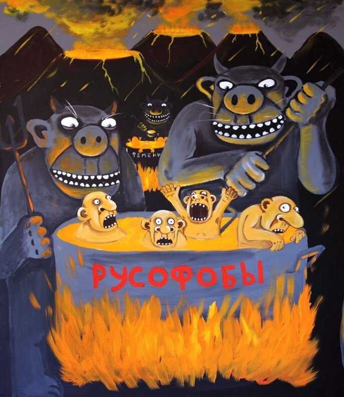 Картина Васи Ложкина