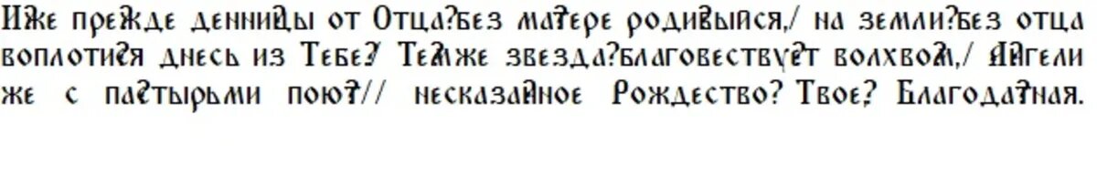 Слова молитвы📷
