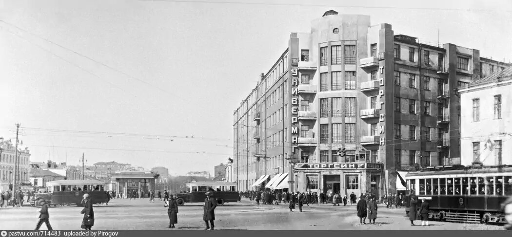 Смоленская площадь. Универмаг "Торгсин" 1935. Москва, Арбат