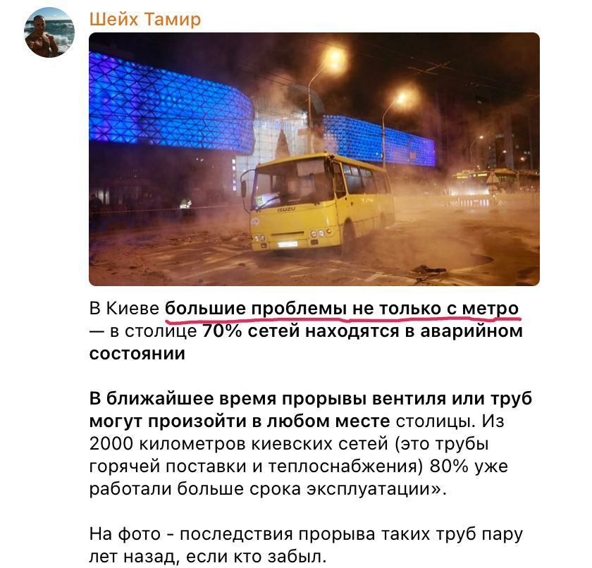 Как говорится москва. Как говорят петербуржцы и москвичи. Журнал огонек хватит кормить москву. Москва реальные фото. Говорит и вещает москва.