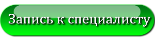 Решите свою проблему с помощью специалиста и забудьте о ней навсегда!-3