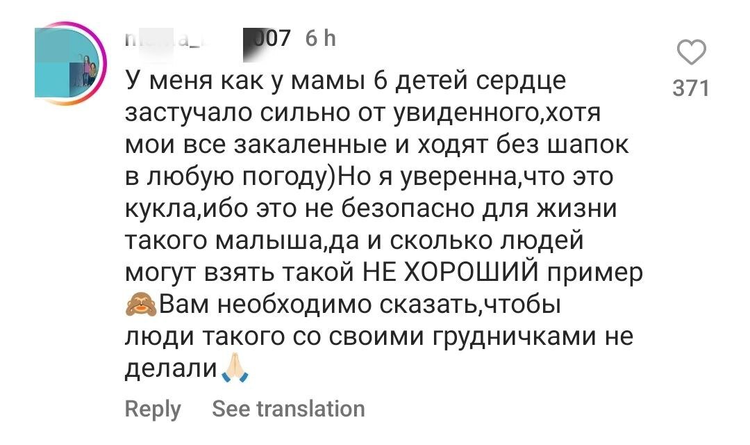 Комментарии к видео