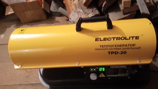 Отопление гаража.Дизельная тепловая пушка Electrolite TPD-20