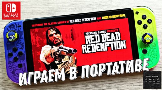 Red Dead Redemption - Nintendo Switch Oled Gameplay