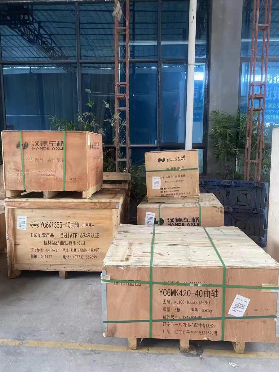 Нихао иероглиф. Надежность по китайски. Надежность по китайски. Иероглифы. Кандзи надежда.