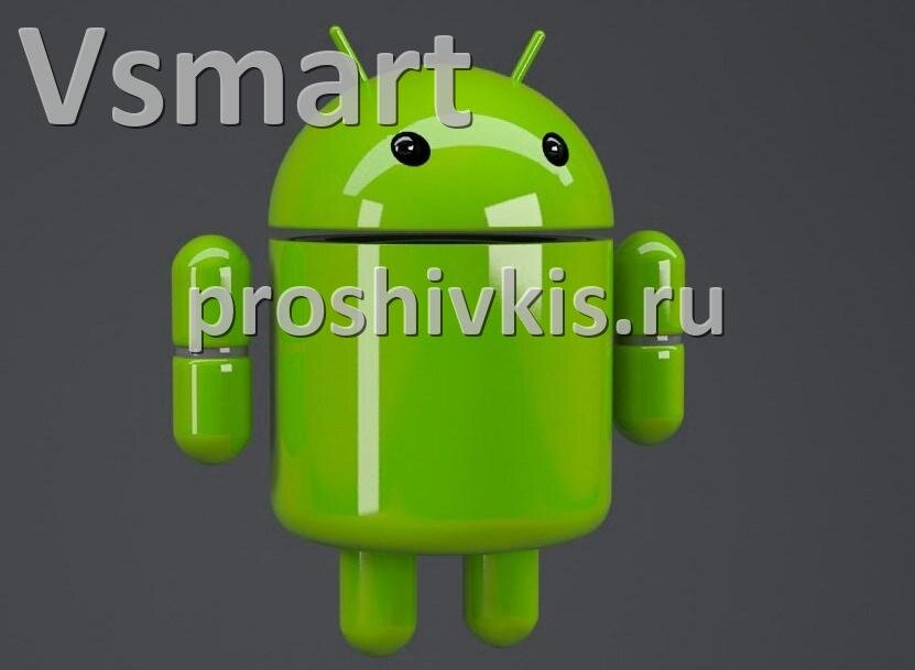 Обновления smart. Обновления smart
