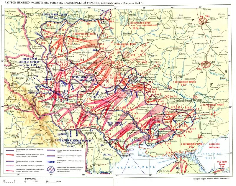 В 1944 году советские войска освободили