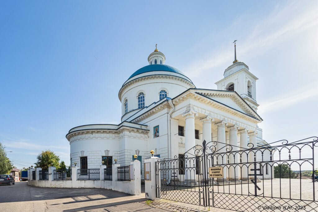 Собор свт. Николая Чудотворца, г. Серпухов