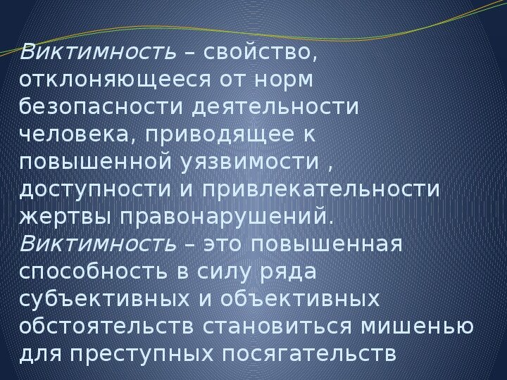 как-то так