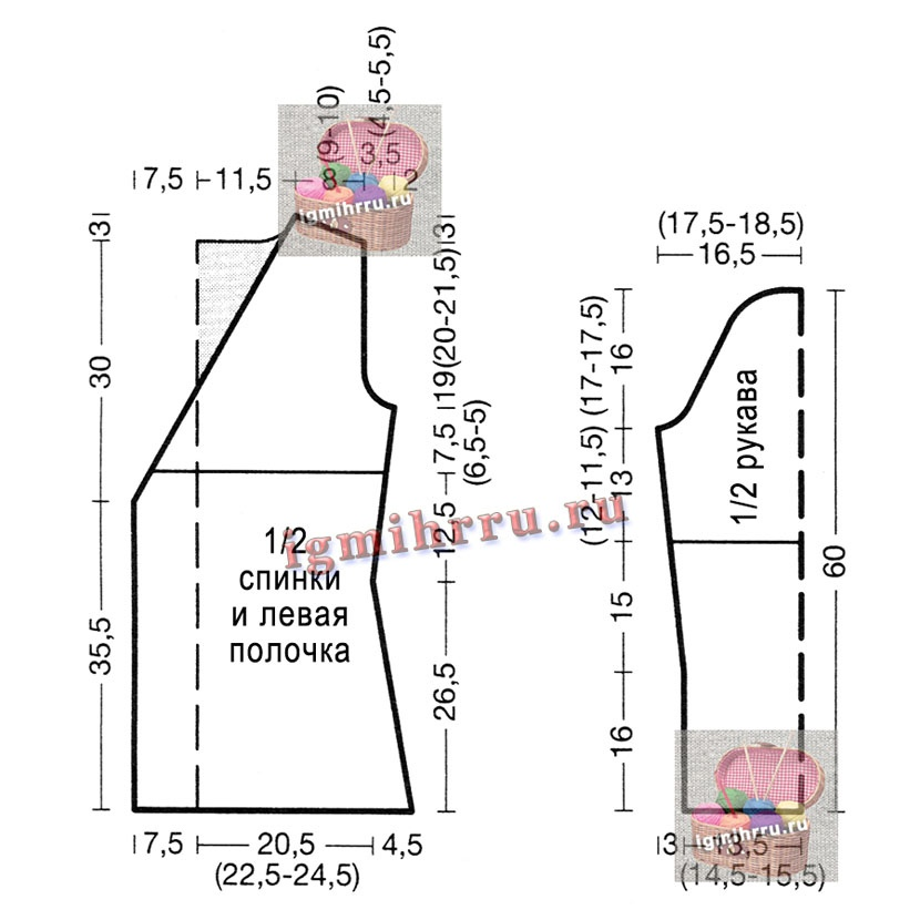 Выкройка мужского свитера 50 размера спицами схемы с описаниями. Кофта спицами для женщин схемы и описание для начинающих. Вязание на спицах мужской свитер 52 размера. Схемы вязания пуловера спицами 46 размер. Выкройка вязаного свитера женского 50 52 размера.