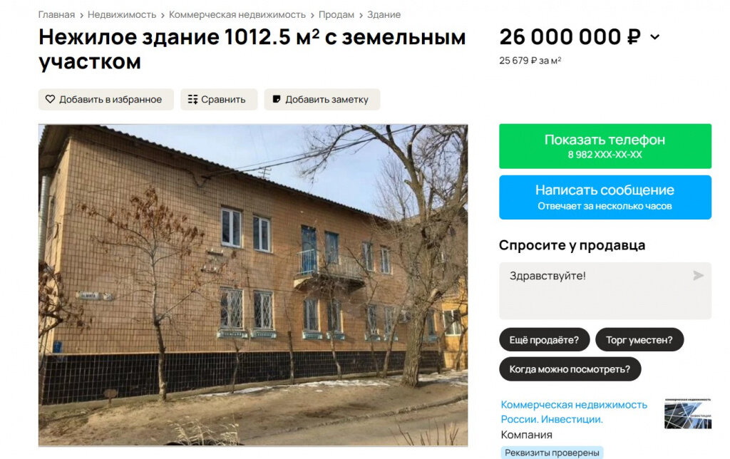   Скриншот 08-01-2024 065752