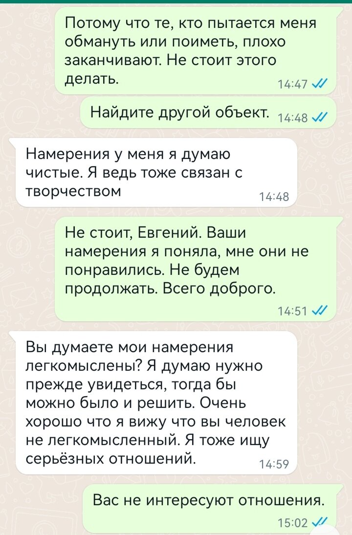 Признаки что нравишься парню