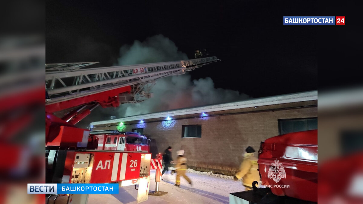    Десять человек спаслись из ночного пожара в банном комплексе "Райский берег" в Уфе
