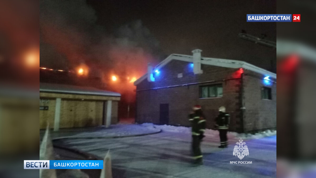 Десять человек спаслись из ночного пожара в банном комплексе 