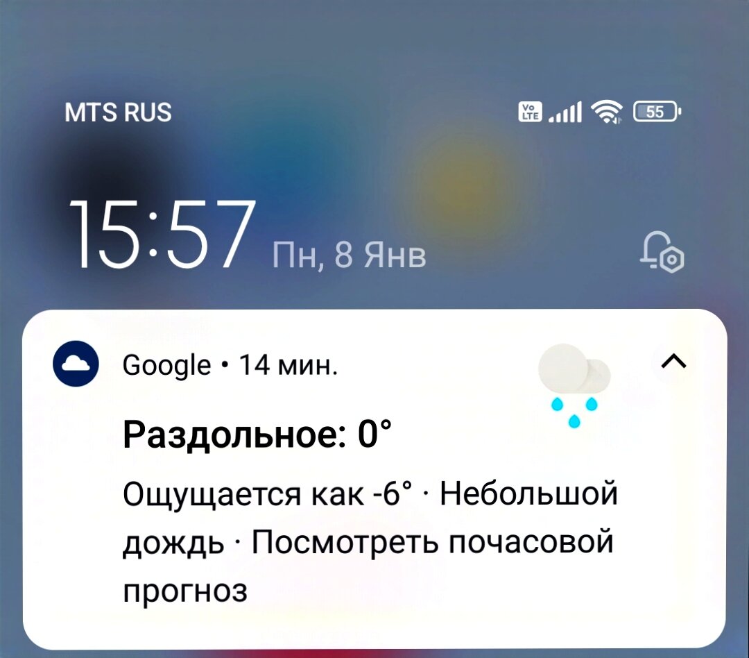 Ну дождя я допустим не наблюдала, а вот мелкий и колючий снег  точно был. 