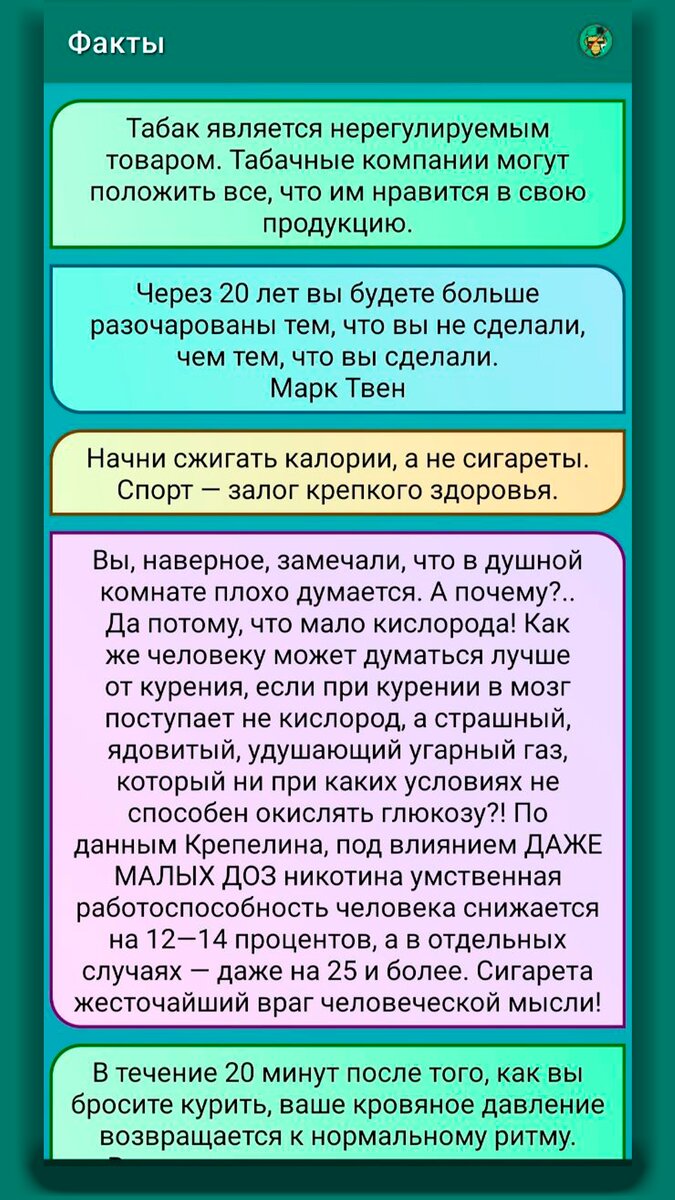 Как найти зависимость