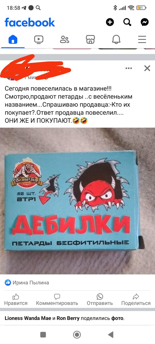 Запусти маленький