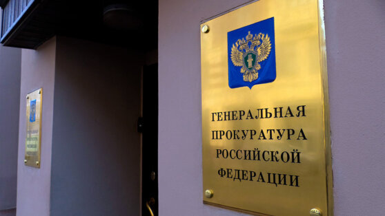   В России подготовили проект закона об оперативной блокировке контента в сети Ирина Петрова