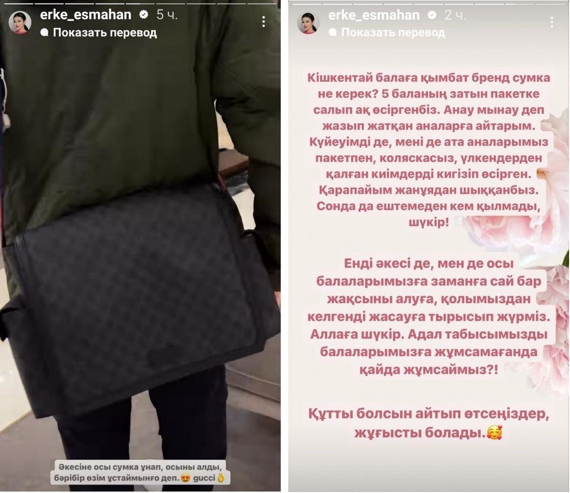 Вещий сын