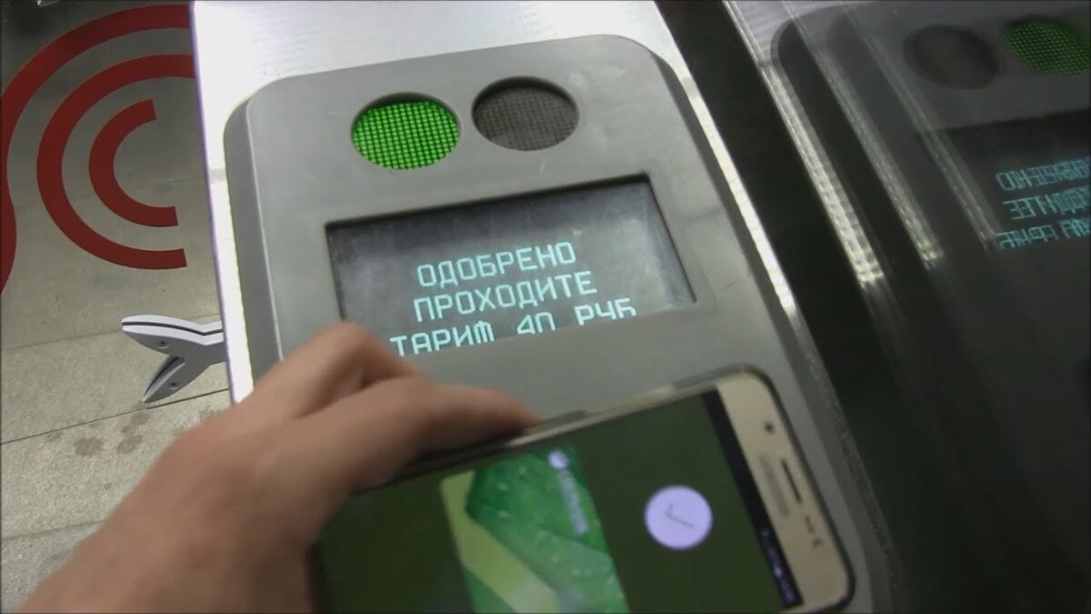 Метро москвы банковская карта. Турникет с NFC В метро Москвы. Турникет для банковских карт. Оплата смартфоном в метро. КСК оплачивать в метро картой.