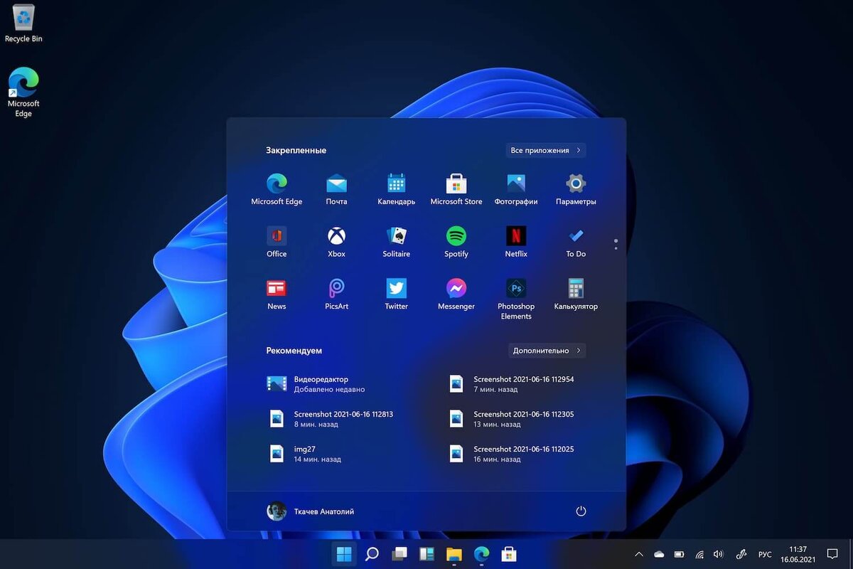 Windows 11 синий экран