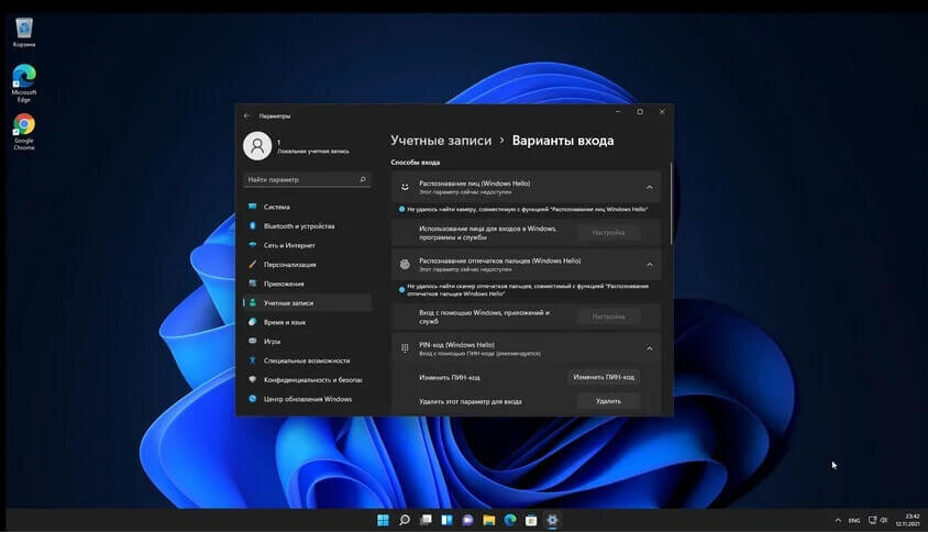 Windows 11 что нового