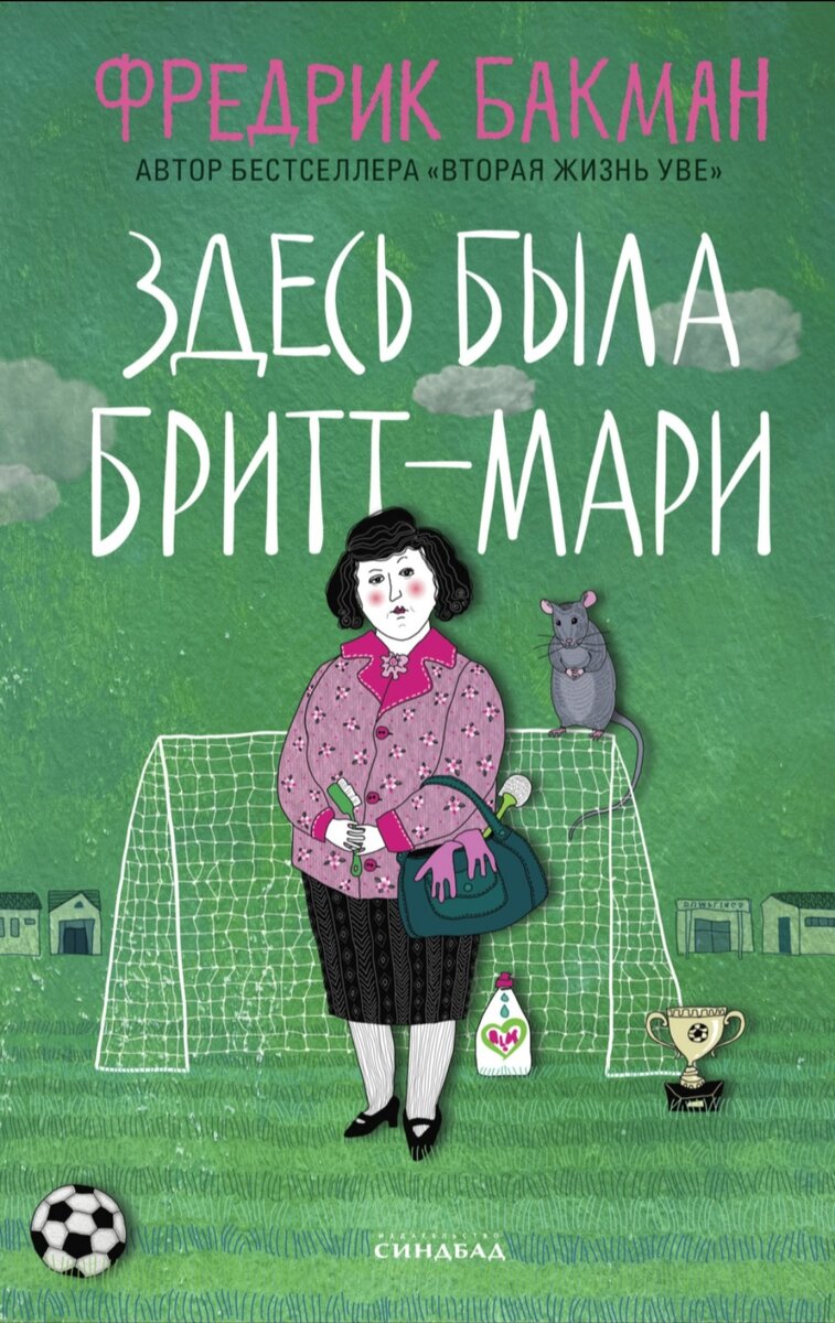 Обложка электронной книги. 