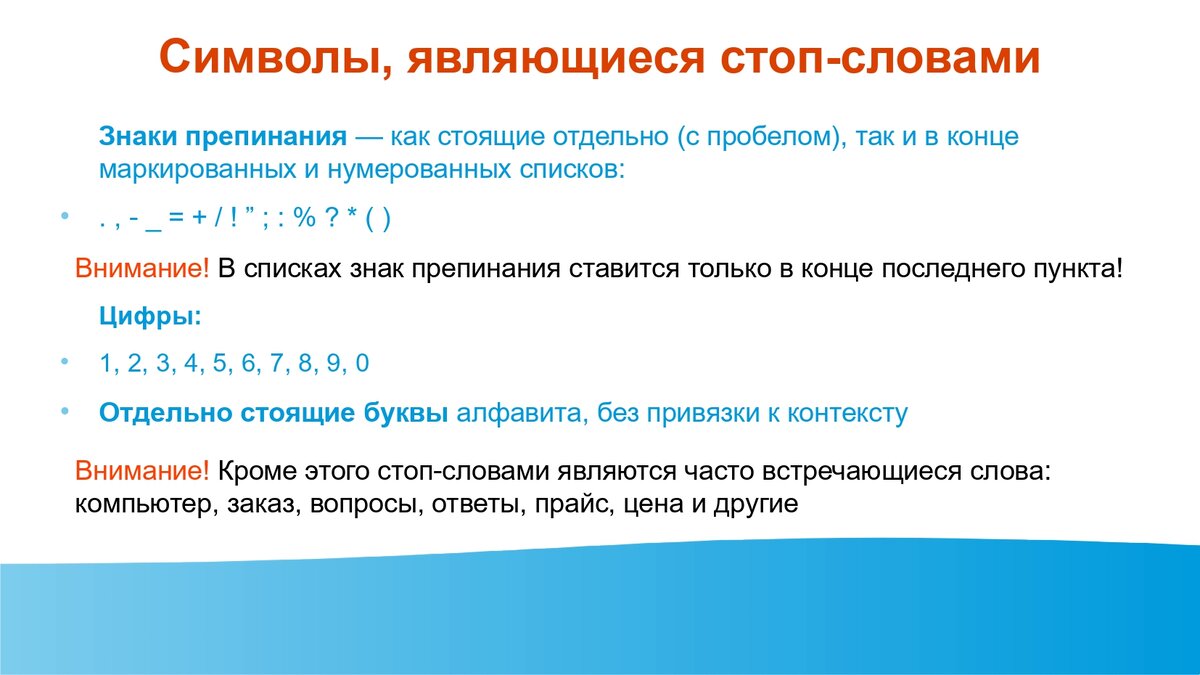 Уважаемые блогеры, а чем же вам так цифры прописью не угодили? | Истории  тётушки Рысь | Дзен