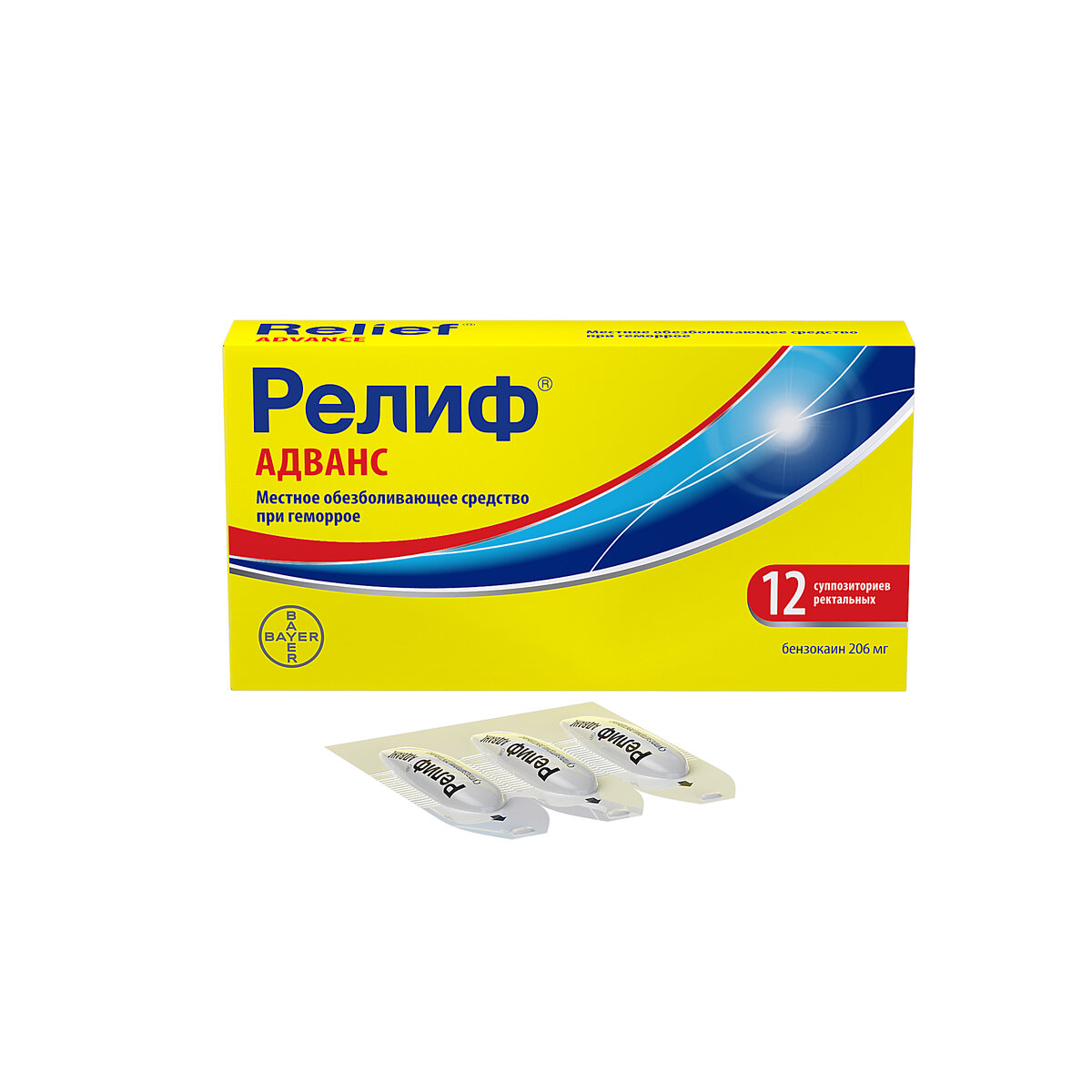 Свечи Релиф Адванс