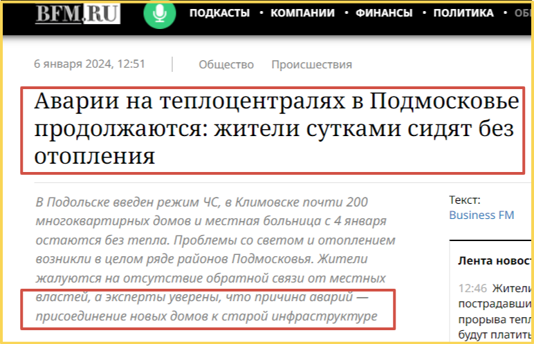 На скрине написано, откуда.