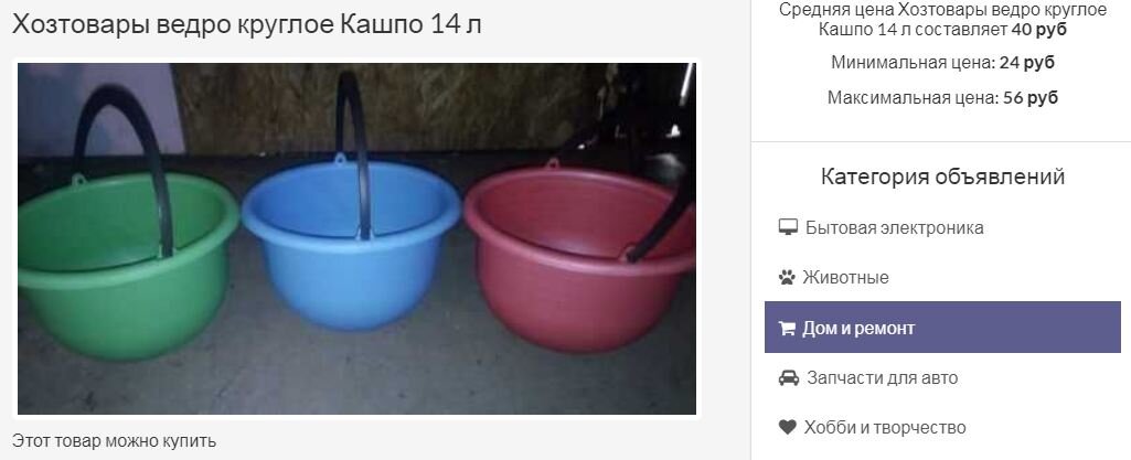 -7
