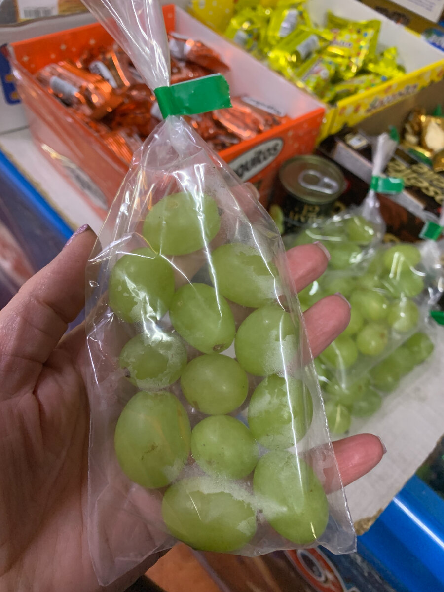 Заветные 12 виноградин